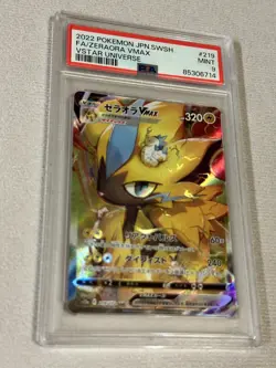 PSA 9 ZERAORA VMAX 219/172 SAR Japanese Pokemon Card VSTAR Universe MINT - Image 4