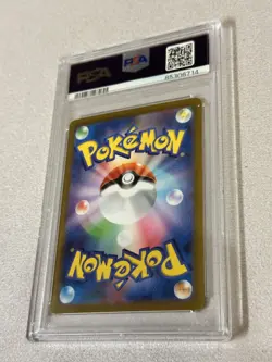 PSA 9 ZERAORA VMAX 219/172 SAR Japanese Pokemon Card VSTAR Universe MINT - Image 5