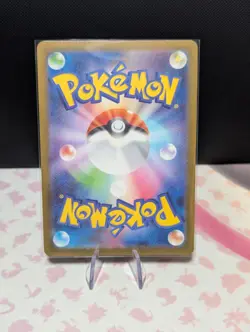 POKEMON Japanese Psyduck 199/193 m2a Mega Dream ex Art Rare Card MINT - Image 2