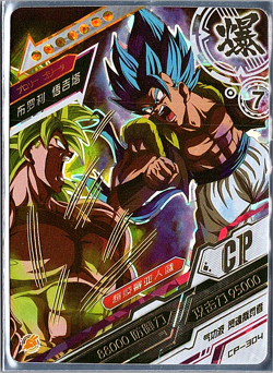 Dragon Ball Heros Heroes CP-304 Card Holo Gold Foil Broly - Image 1