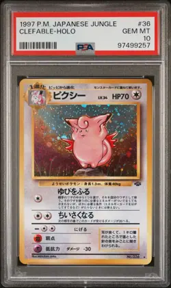 Pokemon PSA 10 Clefable #36 Holo Jungle 1997 Japanese - Image 2