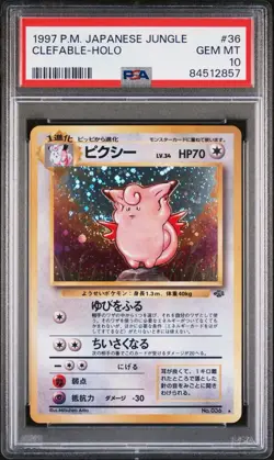 1997 Pokemon Japanese Jungle Clefable #36 Japanese PSA 10 SWIRL - Image 1