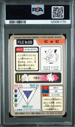 Clefairy Pokemon 1997 Prism Bandai Carddass Japanese #035 PSA 10 - Image 2