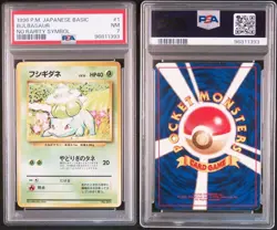1996 Pokemon Japanese Basic Bulbasaur Ivysaur No Rarity PSA Graded Set - Image 2