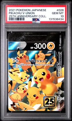 2021 POKEMON JPN 25TH ANV COLL #026 PIKACHU V-UNION PSA 10 - Image 1