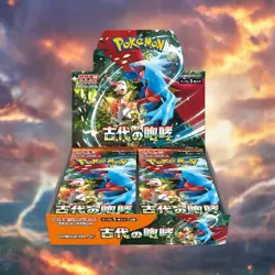 Ancient Roar Booster Box Japanese SV4k Sealed Pokemon TCG | US SELLER SHIPS ASAP - Image 1