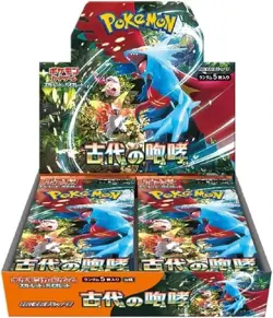 Japanese Ancient Roar Booster Box Pokemon TCG Scarlet Violet SEALED US SELLER 4521329394732 - Image 2
