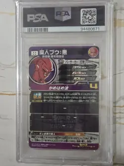 SUPER BUU PSA 10 ABS-14 Super Dragon Ball Heroes 11th Anniversary Japanese Card - Image 2