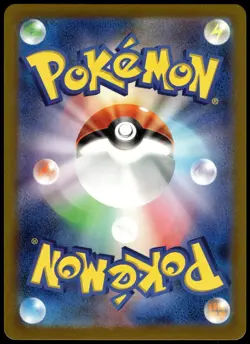 Bulbasaur Art Rare 050/049 SVG Starter ex Deck Japanese Pokemon [NM] (5) - Image 2