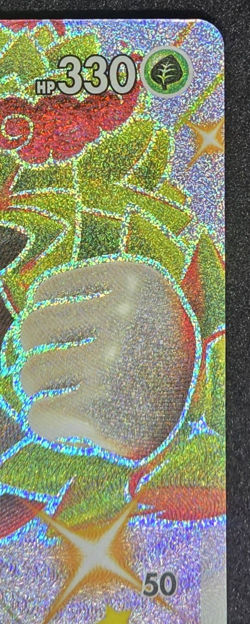 Holo Rillaboom VMAX SV106/SV122 Shiny Holo Rare Shining Fates Pokemon TCG - Image 4