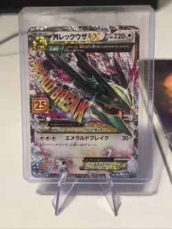 Pokemon Mega Rayquaza EX, 25th Anniversary Celebrations Japanese - Image 1