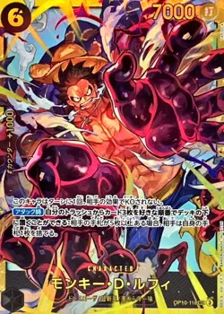 Monkey D Luffy OP10-118 (Secret) Royal Blood ONE PIECE Card Japanese TCG - Image 1