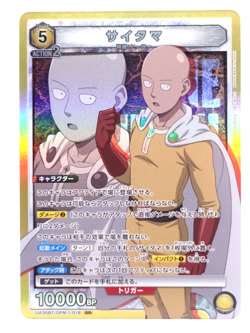 Union Arena One Punch Man Saitama UA35BT/OPM-1-018 SR Anime Trading Card - Image 1