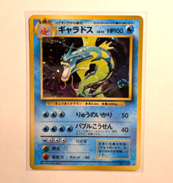 Pokemon Gyarados TCG Base Set Holographic Card Japanese Edition - Image 1