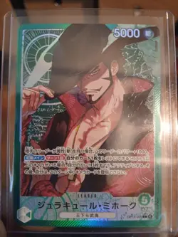 Dracule Mihawk Alt Art OP14-020 L The Azure Sea's Seven ONE PIECE Japanese NM - Image 1