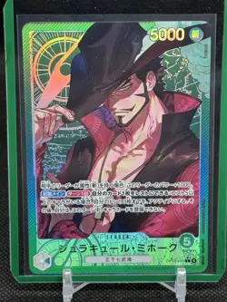 Dracule Mihawk Alt Art OP14-020 L The Azure Sea's Seven ONE PIECE Japanese NM - Image 1