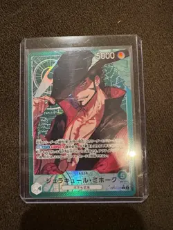 Dracule Mihawk Alt Art OP14-020 L The Azure Sea's Seven ONE PIECE Japanese NM - Image 1