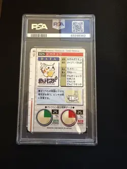 1996 POKEMON JAPANESE BANDAI CARDDASS VENDING #25 PIKACHU PSA 9 - Image 2