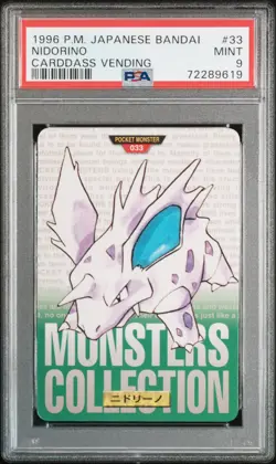 1996 POKEMON JPN BANDAI CARDDASS VENDING #33 NIDORINO PSA 9 - Image 1