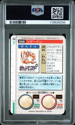 Charizard Pokemon 1996 Prism Bandai Carddass Vending Red Japanese #6 PSA 7 - Image 2
