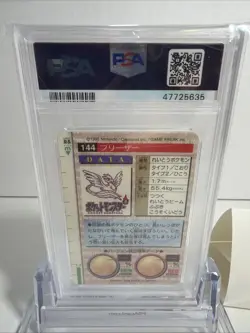 Pokemon Japanese Holo Articuno PRISM Bandai Carddass Vending 1996 Green PSA 8 - Image 3