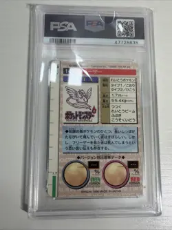 Pokemon Japanese Holo Articuno PRISM Bandai Carddass Vending 1996 Green PSA 8 - Image 5