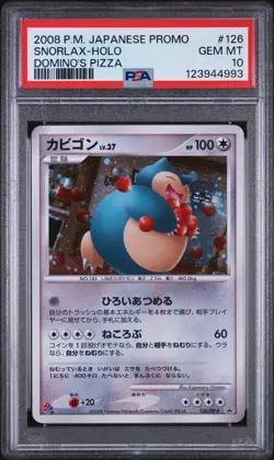 2008 POKEMON JPN PROMO DOMINO'S PIZZA #126 SNORLAX-HOLO PSA 10 - Image 1