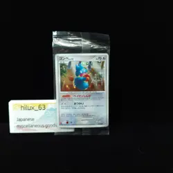 2008 POKEMON JPN PROMO DOMINO'S PIZZA #125/DP-P MUNCHLAX-HOLO sealed Limited - Image 3