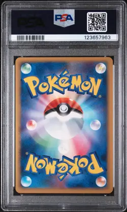 2008 POKEMON JPN PROMO DOMINO'S PIZZA #125 MUNCHLAX-HOLO PSA 9 - Image 2
