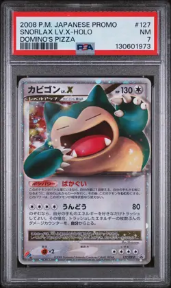 2008 POKEMON JPN PROMO DOMINO'S PIZZA #127 SNORLAX LV.X-HOLO PSA 7 - Image 1