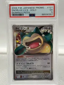 2008 POKEMON JPN PROMO DOMINO'S PIZZA #127 SNORLAX LV.X-HOLO PSA 5 - Image 1