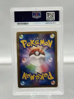 2008 POKEMON JPN PROMO DOMINO'S PIZZA #127 SNORLAX LV.X-HOLO PSA 5 - Image 2