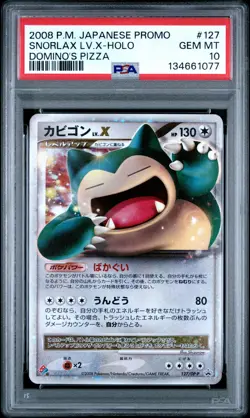 2008 POKEMON JPN PROMO DOMINO'S PIZZA #127 SNORLAX LV.X-HOLO PSA 10 - Image 1