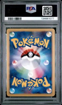 2008 POKEMON JPN PROMO DOMINO'S PIZZA #127 SNORLAX LV.X-HOLO PSA 10 - Image 2