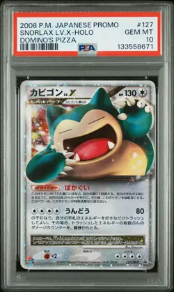 2008 POKEMON JPN PROMO DOMINO'S PIZZA #127 SNORLAX LV.X-HOLO PSA 10 - Image 1