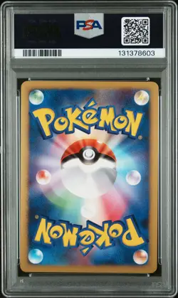 2008 POKEMON JPN PROMO DOMINO'S PIZZA #127 SNORLAX LV.X-HOLO PSA 10 - Image 2