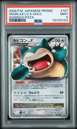 2008 POKEMON JPN PROMO DOMINO'S PIZZA #127 SNORLAX LV.X-HOLO PSA 9 - Image 1