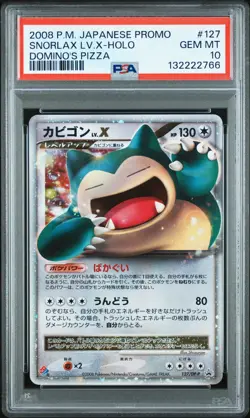 2008 POKEMON JPN PROMO DOMINO'S PIZZA #127 SNORLAX LV.X-HOLO PSA 10 - Image 1