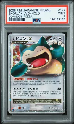 2008 POKEMON JPN PROMO DOMINO'S PIZZA #127 SNORLAX LV.X-HOLO PSA 9 - Image 1