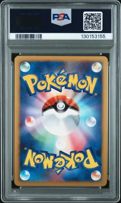 2008 POKEMON JPN PROMO DOMINO'S PIZZA #127 SNORLAX LV.X-HOLO PSA 9 - Image 2
