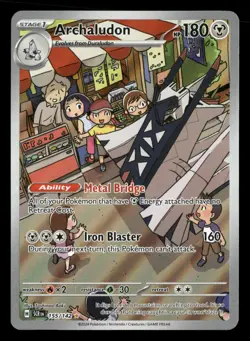 Archaludon - 155/142 - Illustration Rare - Stellar Crown - Pokemon Card - NM/M - Image 1