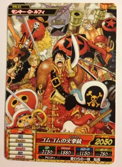 One Piece Card OnePy Treasure World PROMO PR-01 - Image 1