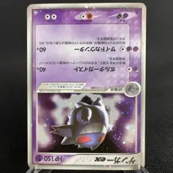 [VG] Gengar ex 048/082 1st Ed Swirl Flight Of Legends Japanese Pokemon Card 2004 - Image 5