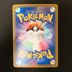 Kadabra Master Ball U 064/165 151 SV2a Pokemon Card Japanese Near Mint #102950 - Image 2