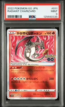 2022 POKEMON GO JPN #011 RADIANT CHARIZARD PSA 9 - Image 1