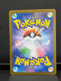 N's Plot SR 165/086 Black Bolt sv11B Pokemon Card Game Japanese NM - Image 2