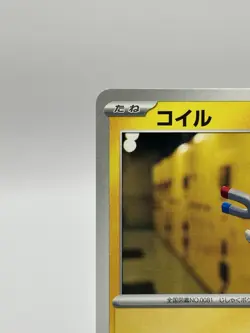 Scarlet & Violet Pokemon Card 151 Coil Game Anime Japanese TCG Nintendo - Image 2