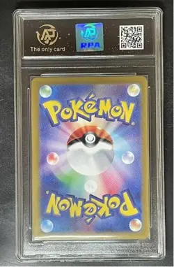 2024 pokemon cards JAP. Sylveon EX 069/187 RR RPA 10（SAME AS PSA 10) - Image 2