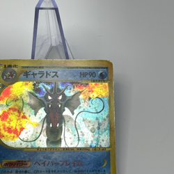 Gyarados Holo 028/088 E-Series Mysterious Mountain e5 Japanese Pokemon Card 2002 - Image 5