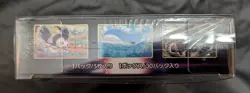 Lost Abyss - Japanese Booster Box s11 Pokemon TCG - US Seller (SEALED/NEW) - Image 4